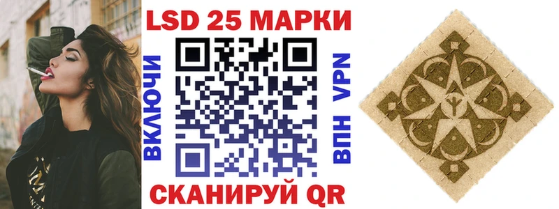 Наркотические марки 1,8мг  ссылка на мегу рабочий сайт  Тобольск  купить наркотик 