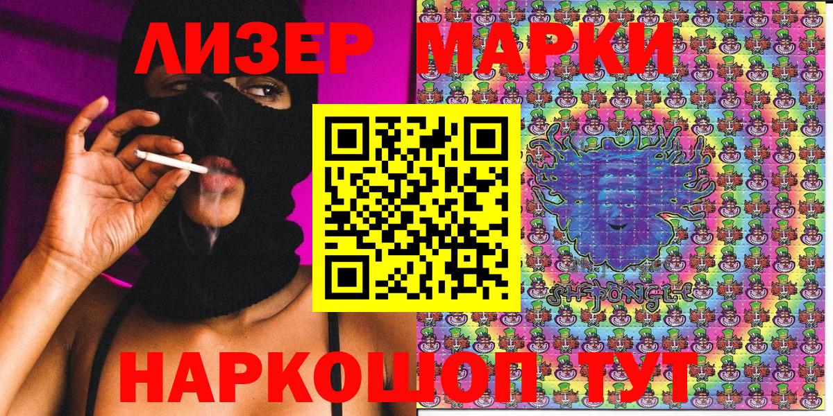 ГАШ  Каннабис  Тобольск  Мефедрон  Вход с VPN  МЕФ   Лсд 25 