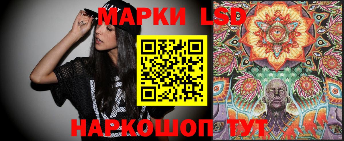 Тобольск  Марки NBOMe 1,8мг  Вход с VPN  Марки NBOMe 1,8мг 
