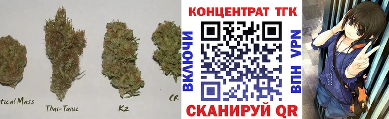 Дистиллят ТГК Wax магазин наркотиков Тобольск