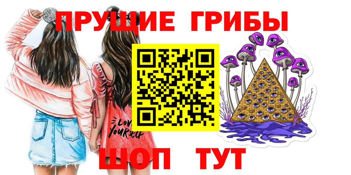 Псилоцибиновые грибы MAGIC MUSHROOMS Тобольск