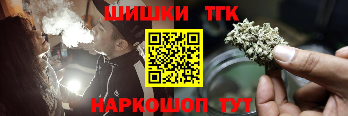 Тобольск  Канабис сатива  Вход с VPN  Каннабис планчик 